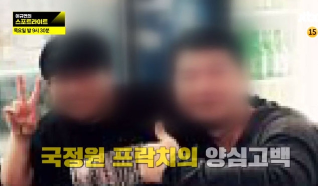 (출처=JTBC '이규연의 스포트라이트' 방송캡처 )