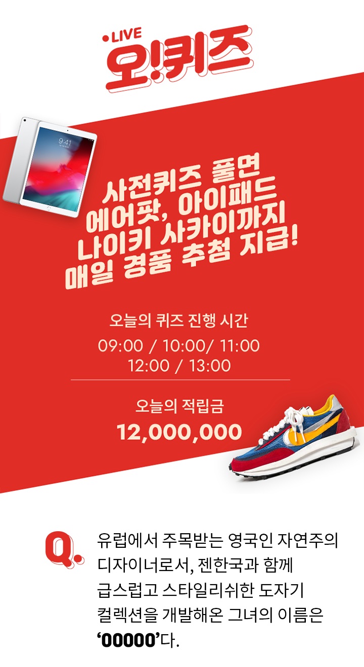 (사진제공=KWAVE)