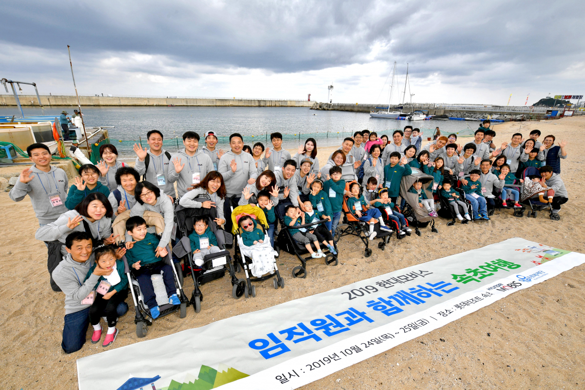 ▲현대모비스가 이동에 어려움을 겪는 장애 아동을 둔 가족을 초청해 가을 여행 기회를 제공했다. 공모를 통해 선정된 장애 아동에게는 전동식 휠체어 등 맞춤형 이동보조기구를 함께 전달했다.  (사진제공=현대모비스)