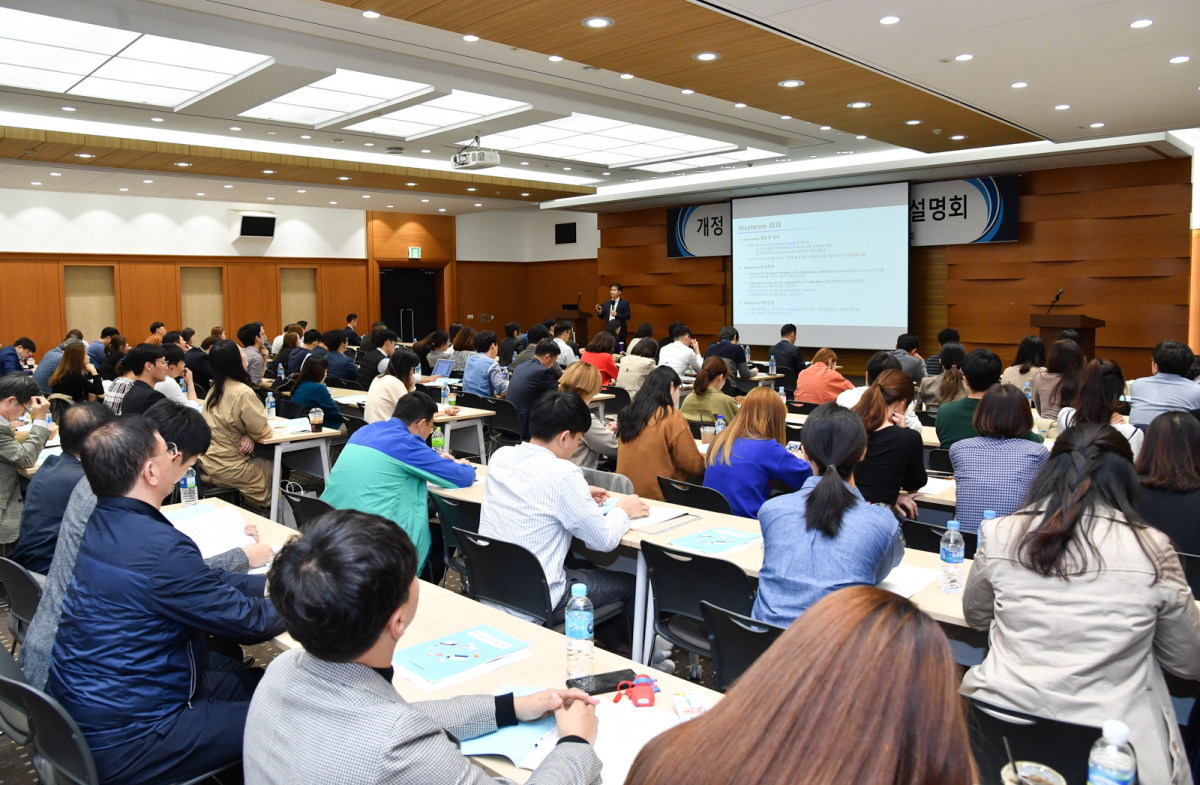 ▲한국무역협회가 25일 개최한 '개정 인코텀즈 2020 활용 설명회'에서 박광서 건국대 국제무역학과 교수가 주요 개정 내용과 실무 적용시 유의사항에 대해 설명하고 있다.  (사진제공=무역협회)