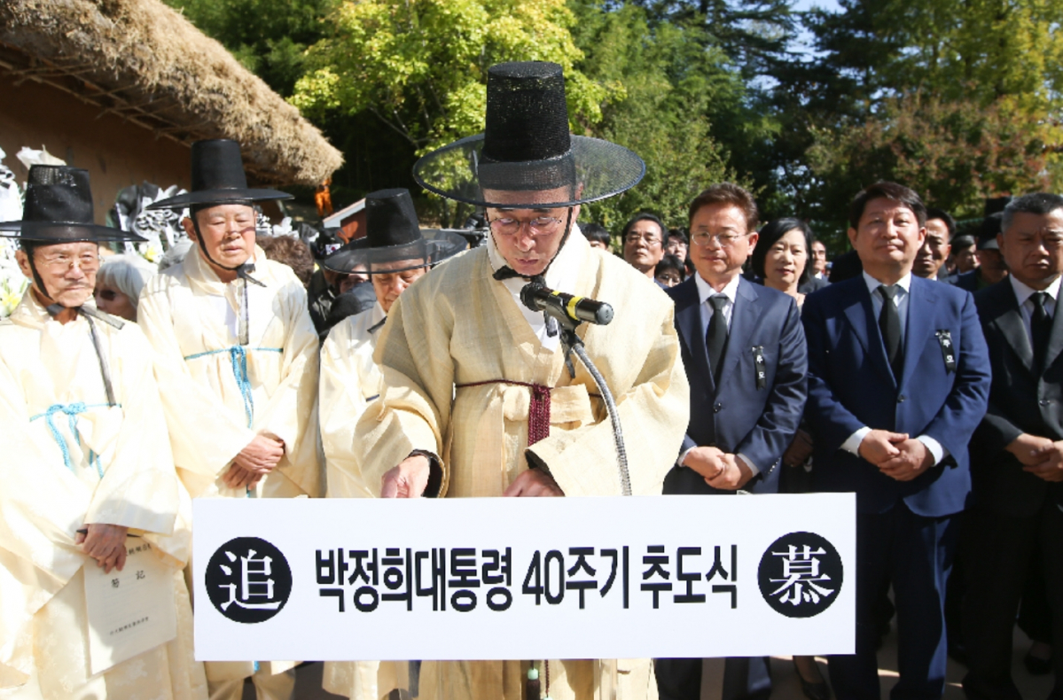 ▲박정희 전 대통령 40주기 추모제와 추도식이 26일 오전 경북 구미시 상모사곡동 박정희 생가에서 열렸다. 생가에서 열린 추모제 모습. (연합뉴스)