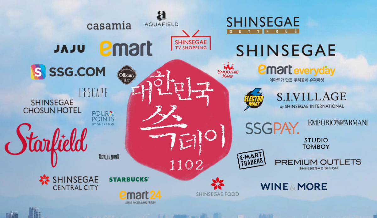 (사진제공=신세계그룹)