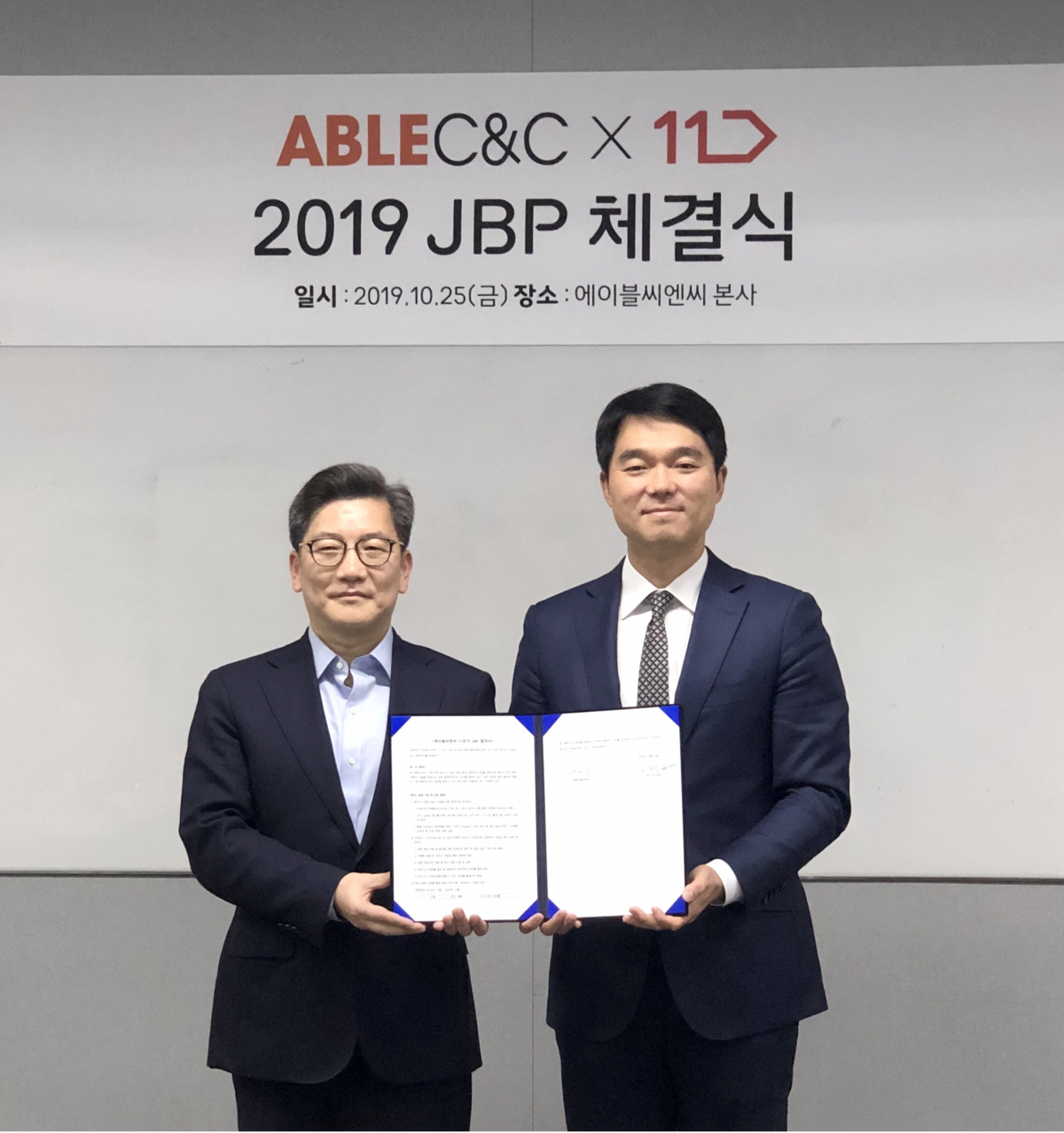 (사진제공=11번가)