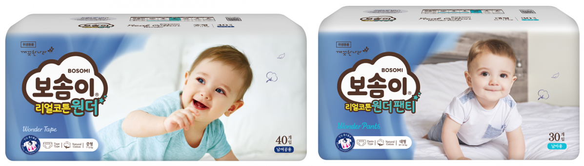 (제공=깨끗한나라)