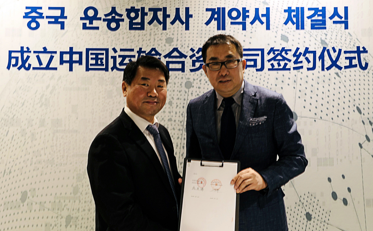 ▲성승용 현대글로비스 중국총괄담당(왼쪽)과 리핑(李平) 렌허물류 회장이 지난 25일(현지시간) 중국 베이징에서 계약식을 갖고 기념사진을 촬영하고 있다.  (사진제공=현대글로비스)