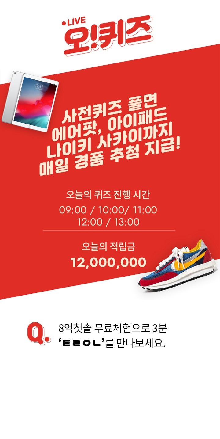 (사진제공=KWAVE)