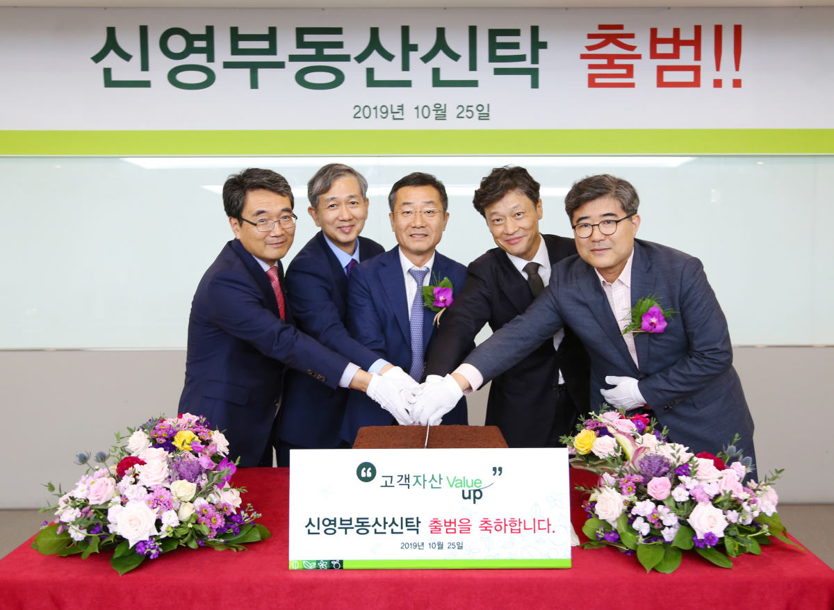 ▲지난 25일 서울 여의도 신영부동산신탁 본사에서 신영부동산신탁 공식 출범식이 열렸다. 왼쪽부터 문영민 유진투자증권 감사, 황성엽 신영증권 부사장, 박순문 신영부동산신탁 대표이사, 고경모 유진투자증권 부사장, 임채욱 젠스타 전무. (신영증권)