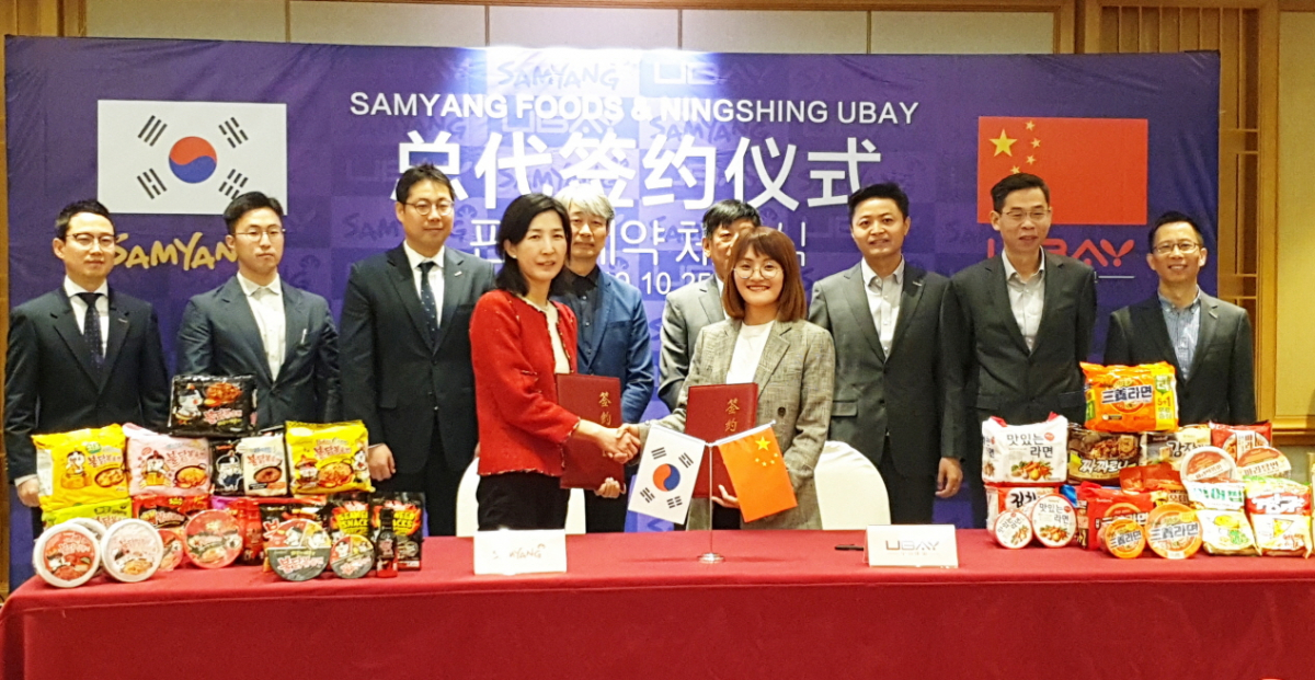 ▲삼양식품은 유베이와 중국 총판 계약을 연장하기로 합의했다. 25일 중국 항저우 서호 국빈관에서 김정수 삼양식품 대표(앞줄 왼쪽)와 시신가 유베이 사장(앞줄 오른쪽)이 총판 계약 연장에 합의하고 기념 사진을 촬영하고 있다. (사진제공=삼양식품)