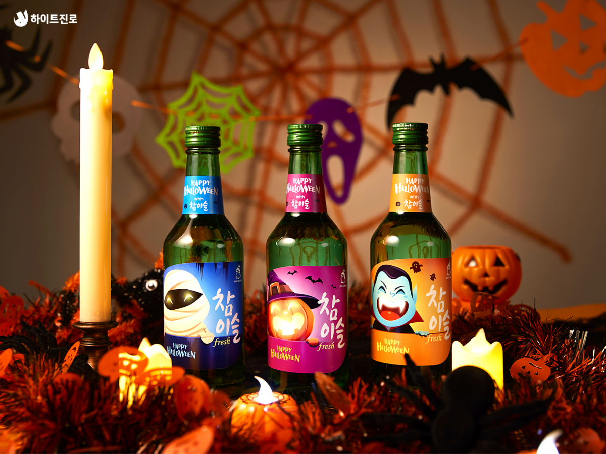 (사진제공=하이트진로)