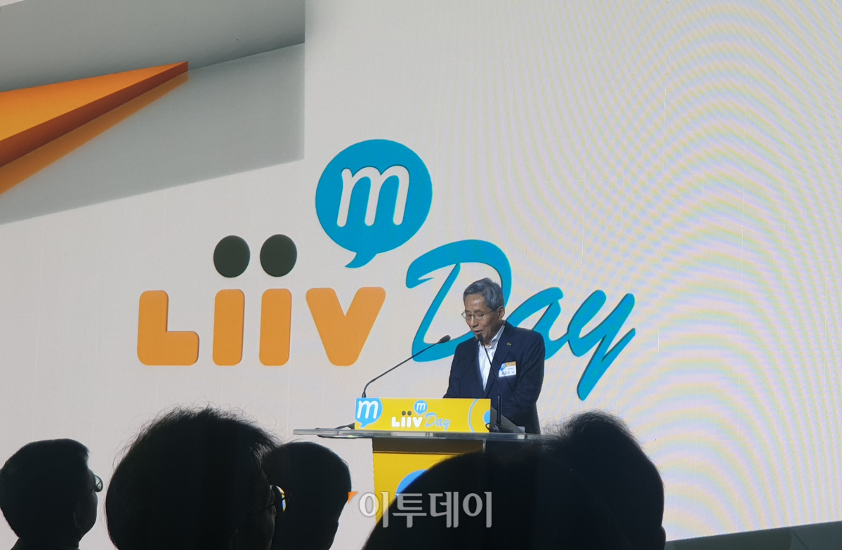 ▲28일 서울 중구 반얀트리 클럽 앤 스타 서울에서 열린 '리브 모바일' 론칭 행사에서 윤종규 KB금융그룹 회장이 축사하고 있다.
