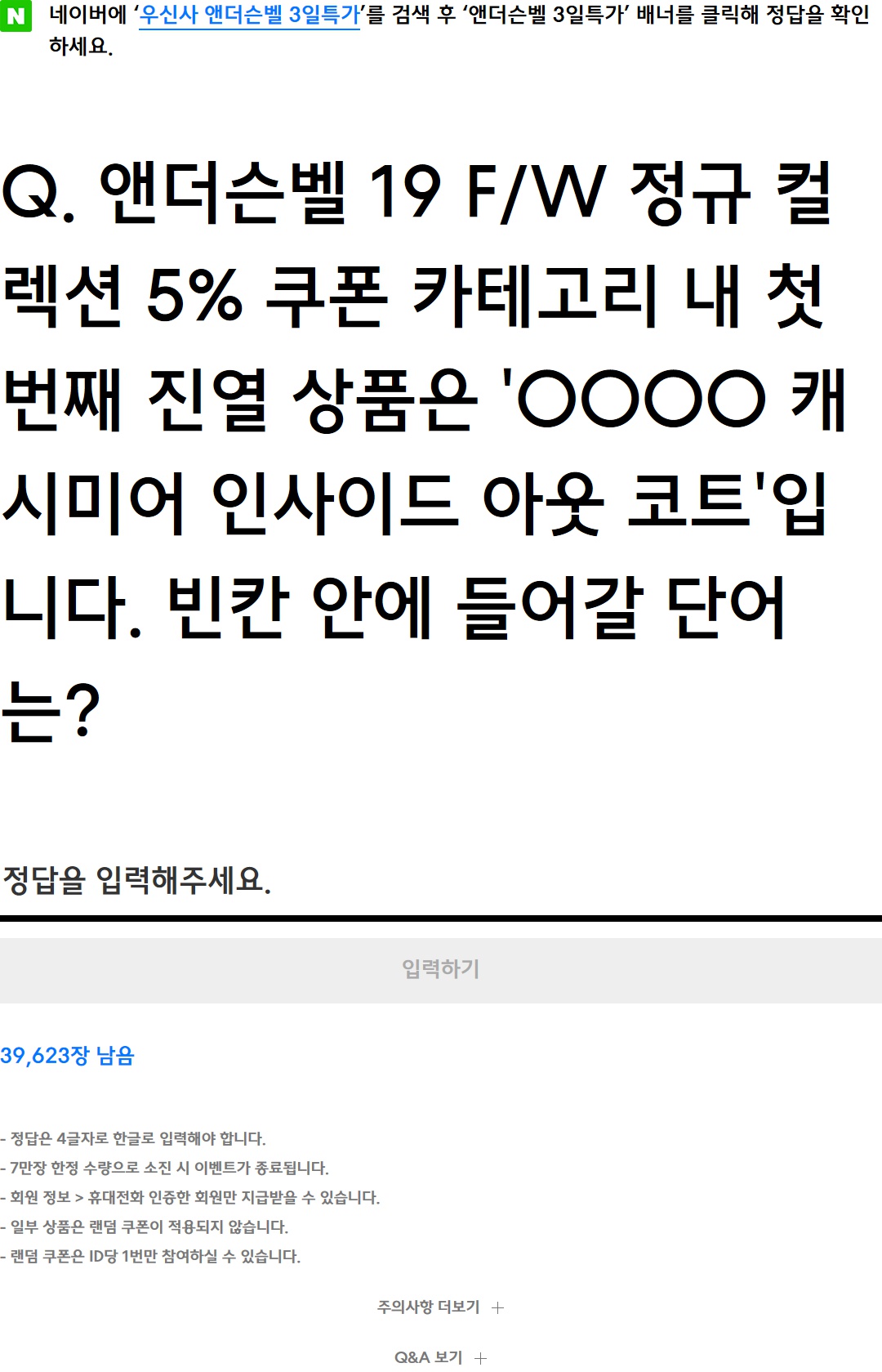 (출처=우신사 홈페이지)
