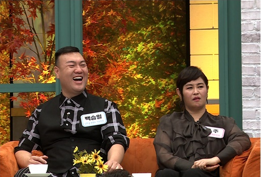 ▲'얼마예요' 홍주-백승일(사진제공 = TV CHOSUN)