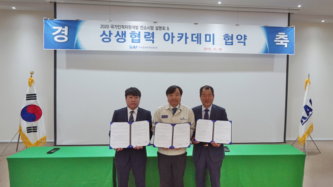 ▲협약식에 참석한 (왼쪽부터) 티오엠에스 오봉택 대표, KAI 안현호 사장, 디엔엠항공 황태부 대표가 기념 촬영을 하고 있다. (사진제공=KAI)