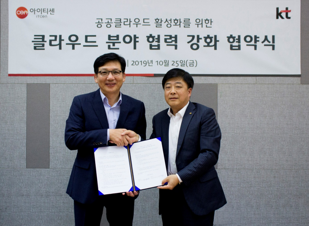 ▲박진국 아이티센 대표이사가 25일 이강수 KT인프라서비스단 단장과 공공클라우드 활성화를 위한 클라우드 분야 협력 강화 협약식을 체결후 기념촬영을 하고 있다. (사진=회사제공)