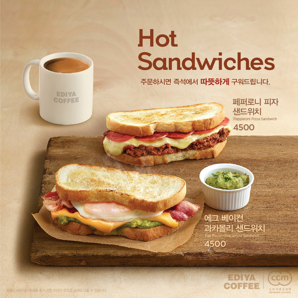 (사진제공=이디야커피)