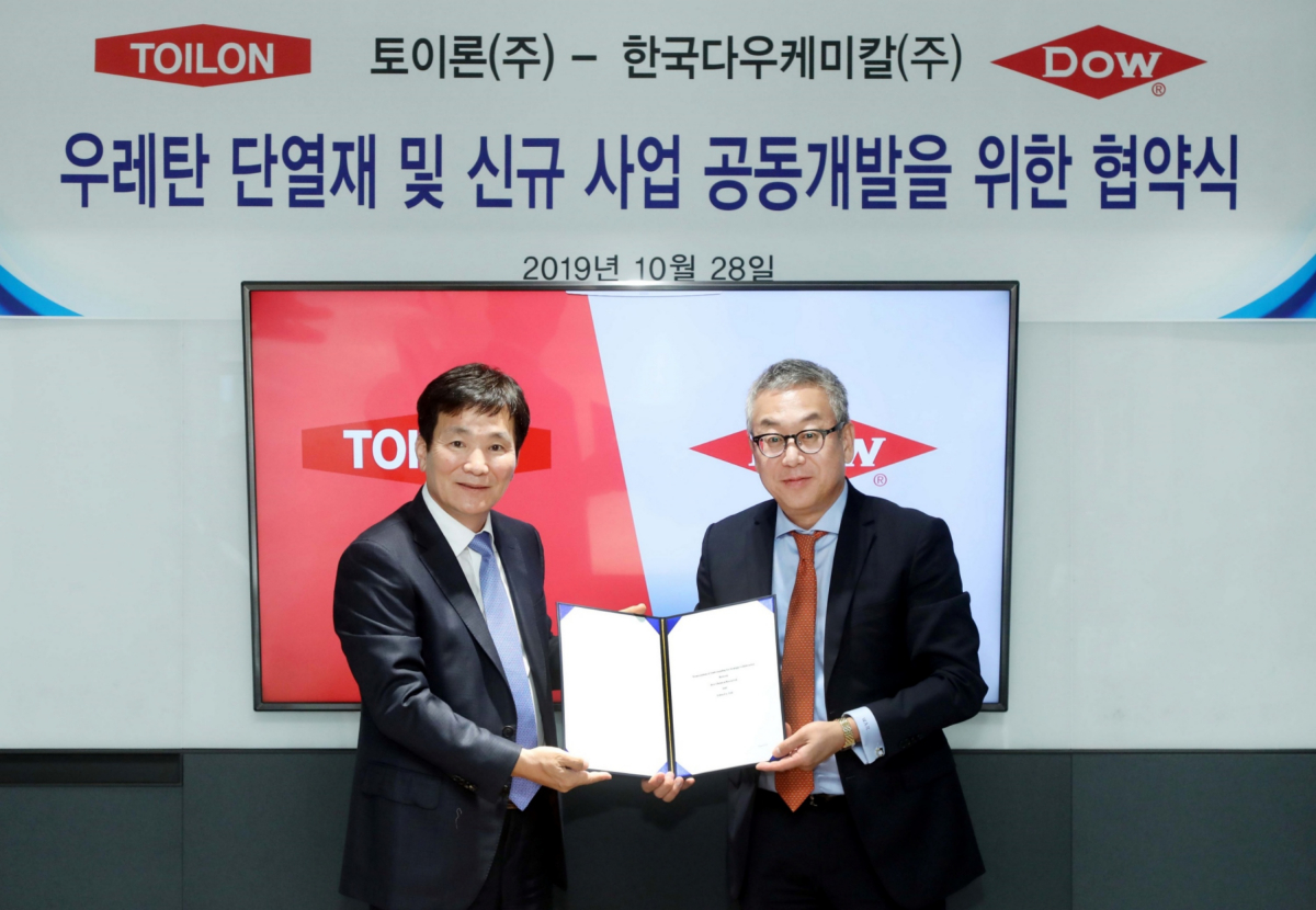 ▲유우종(오른쪽) 한국다우 대표이사와 전두열 토이론 대표이사가 28일 삼성동 한국다우 사무소에서 '신기술 준불연우레탄 단열재 생산설비 라인 증설을 위한 상호업무협약'을 체결한 뒤 기념촬영을 하고 있다. (사진제공=한국다우)