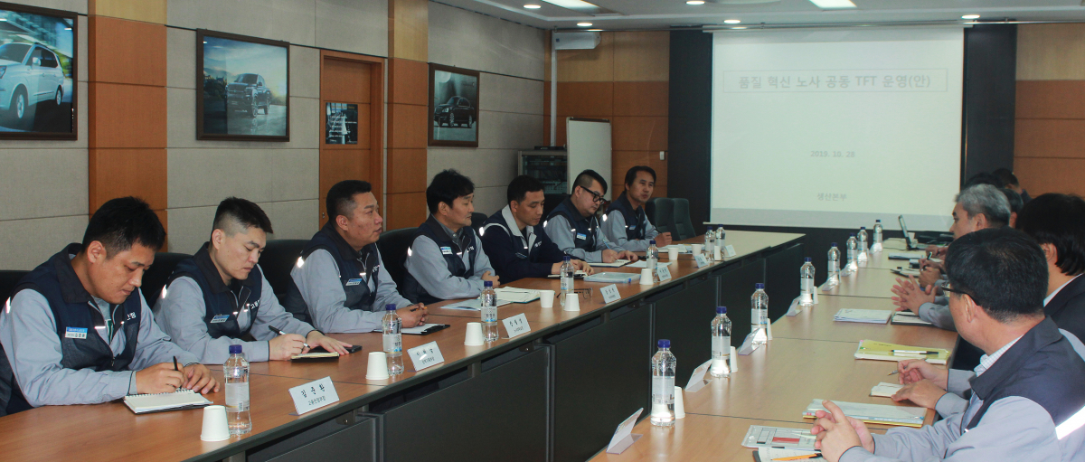 ▲쌍용자동차 노사가 품질 경쟁력을 높여 소비자의 신뢰를 회복하기 위한 ‘품질 혁신 노사 공동 TFT’를 발족하고 28일 첫 회의를 열었다.  (사진제공=쌍용차)