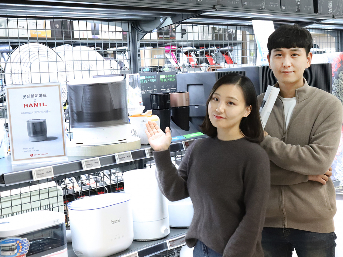 (사진제공=롯데하이마트 제공)