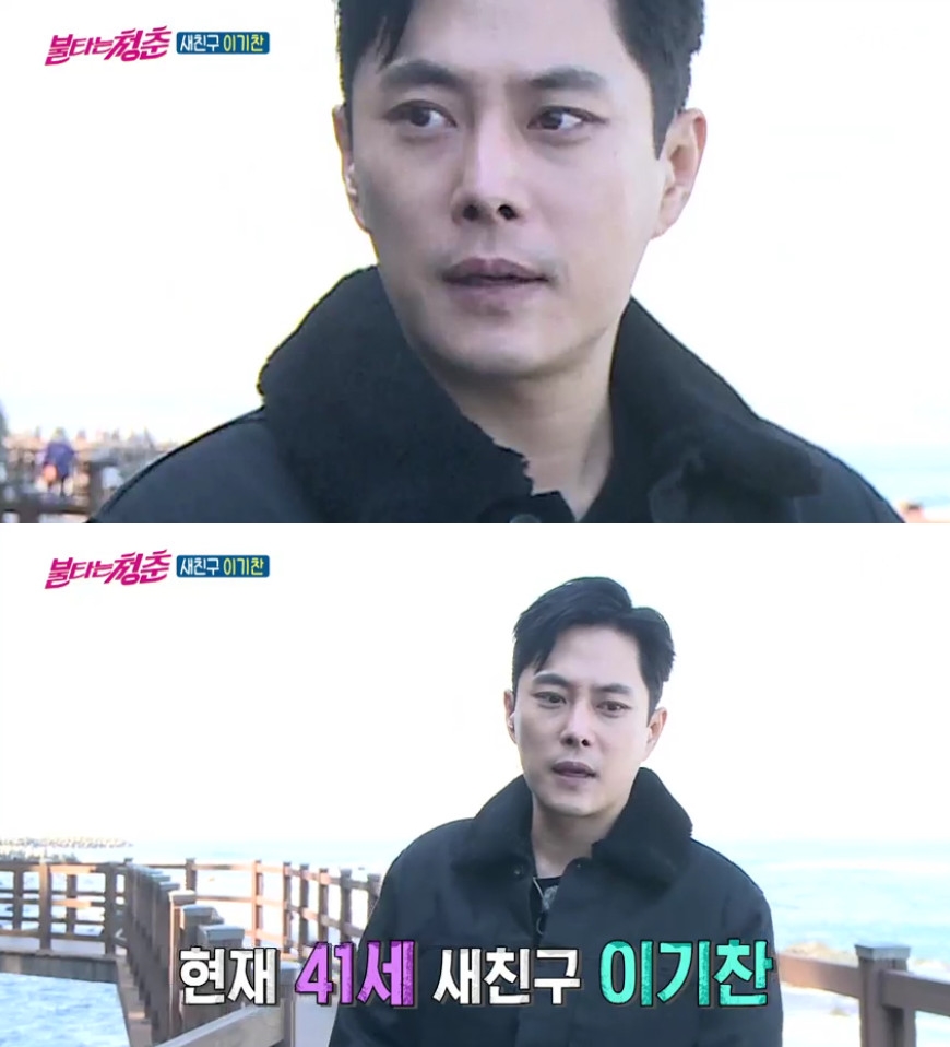 (출처=SBS '불타는 청춘' 방송캡처)