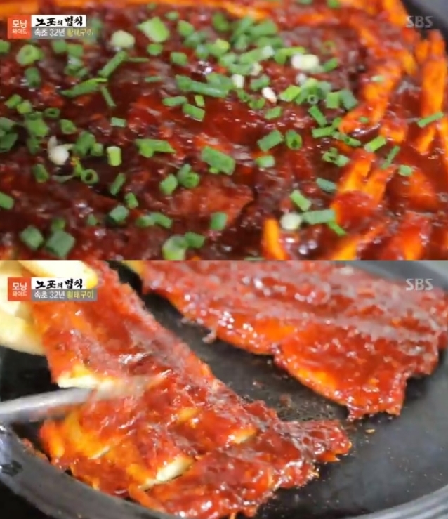 (출처=SBS 방송화면 캡처)