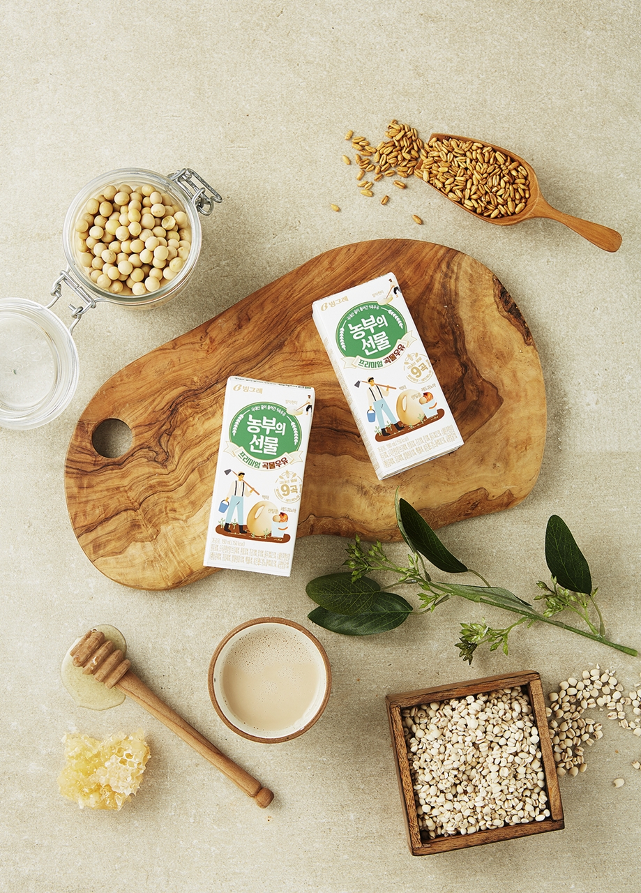 (사진제공=빙그레)