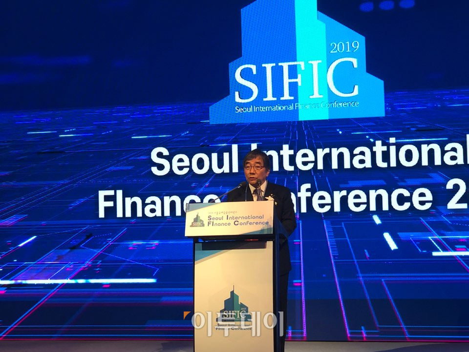 ▲윤석헌 금융감독 원장은 30일 서울 여의도에서 열린 '2019 서울국제금융컨퍼런스에서 환영사를 하고 있다. (김범근 기자 nova@)