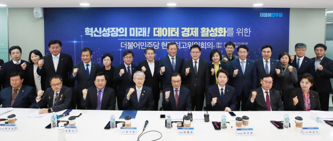 ▲더불어민주당 이해찬 대표와 이인영 원내대표가 30일 오전 서울 구로구 케이웨더에서 열린 데이터 경제 활성화를 위한 현장 최고위원회의에서 참석자들과 파이팅 구호를 외치고 있다.  (연합뉴스)