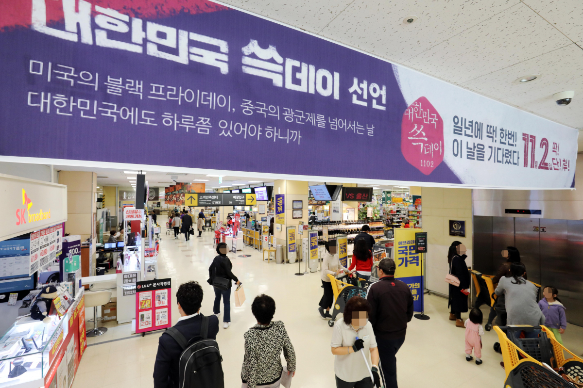 ▲이마트 성수점 쓱데이 현수막 (사진제공=이마트)