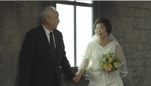 ▲'마이웨이' 사미자(사진제공 = TV CHOSUN)