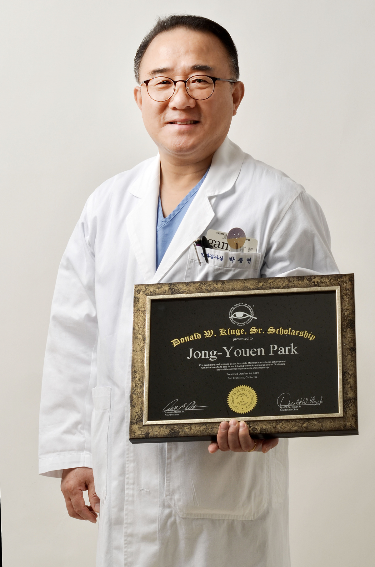 ▲박종연 의안사, 미국 의안협회 ‘명예의 상’ 수상 (삼성서울병원)