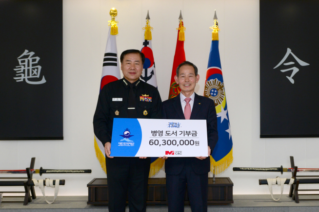 ▲30일 이광수 군인공제회C&C 사장(오른쪽)이 심승섭 해군참모총장(왼쪽)에게 병영도서 기부금을 전달하고 있다. (사진제공=군인공제회 C&C)