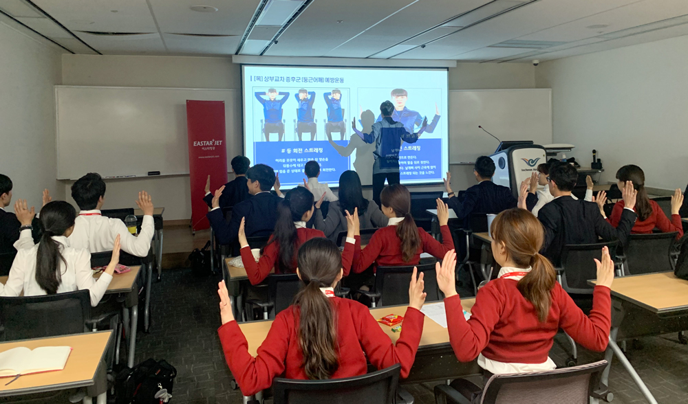 ▲30일 인천공항 내 교육장에서 이스타항공 인천지점 직원들이 근골격계 질환 예방을 위한 스트레칭 법을 배우고 있다. (사진제공=이스타항공)