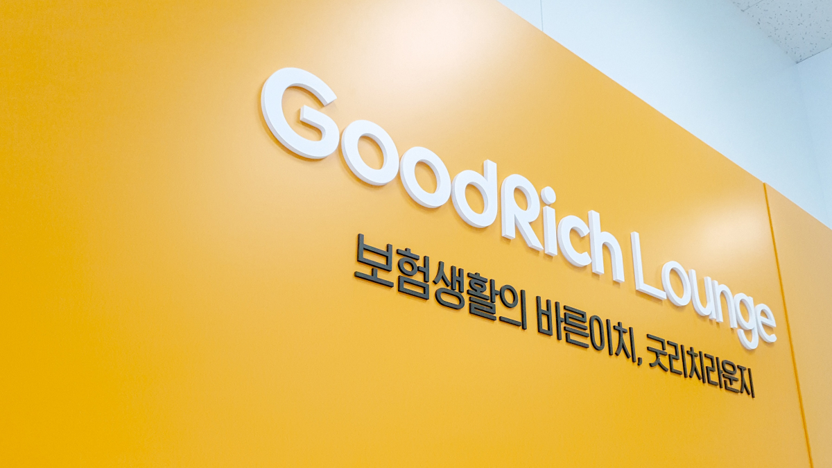 (사진제공=리치앤코)