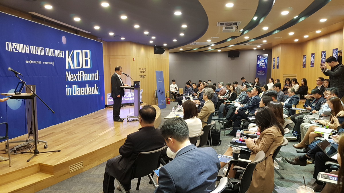 (사진제공=KDB산업은행)