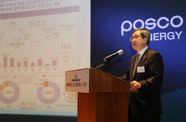 ▲ 박기홍 포스코에너지 사장이 31일 인천시 서구 LNG복합발전소 미래관에서 창립 50주년 기념사를 하고 있다. (사진제공=포스코에너지)