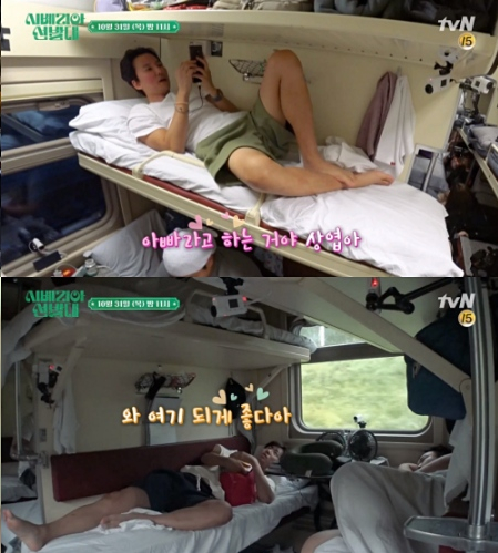 ▲시베리아 선발대(사진제공=tvN)