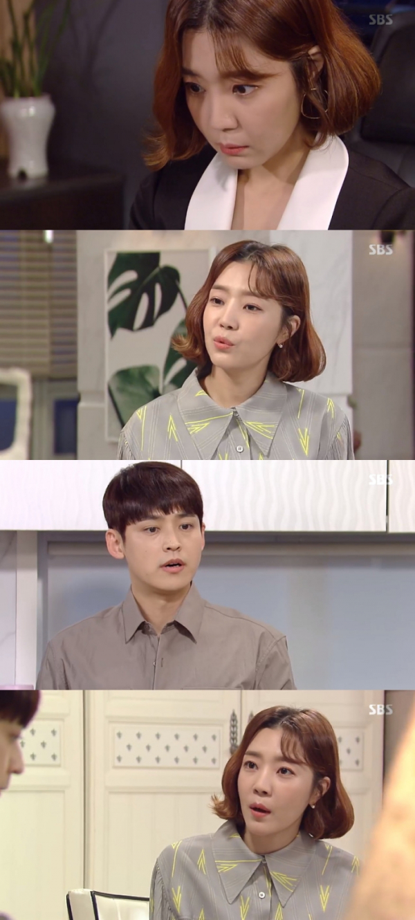 ▲신다은(SBS '수상한장모' 방송화면)