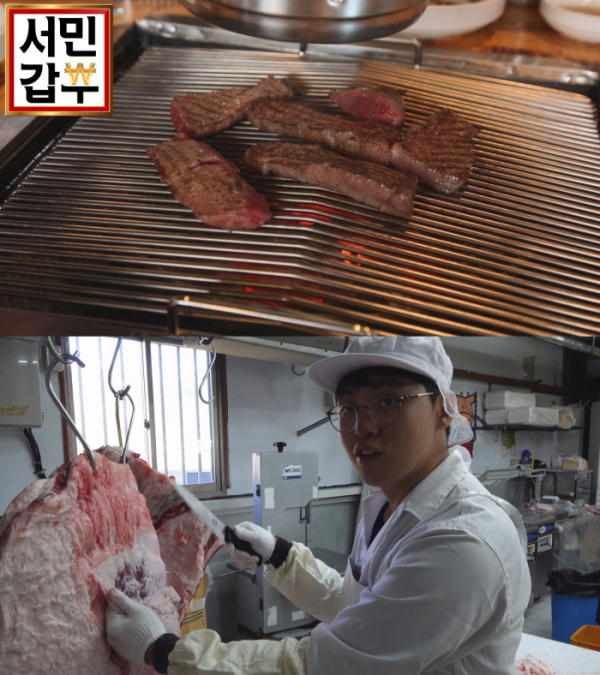 ▲'서민갑부'(사진제공=채널A)