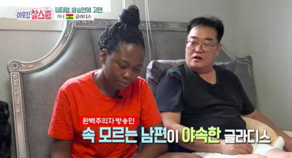 ▲'이웃집 찰스'(사진제공=KBS2)