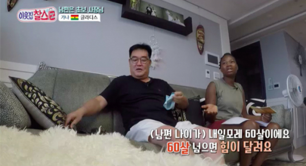 ▲'이웃집 찰스'(사진제공=KBS2)