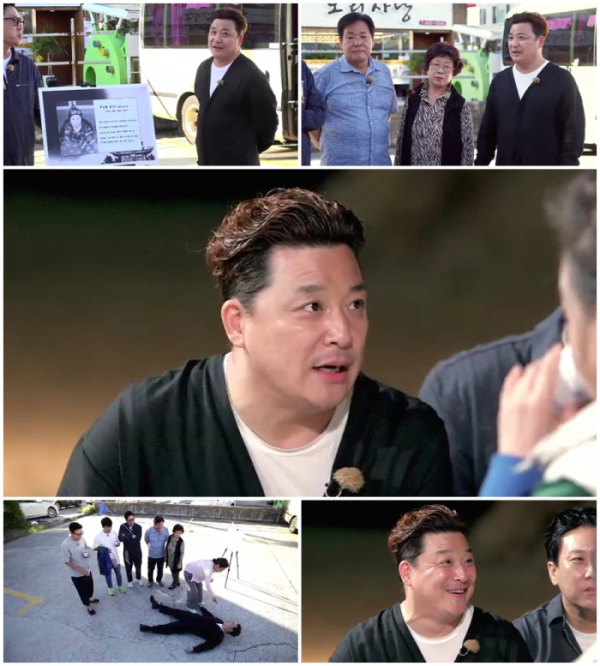 ▲‘최고의 한방’ 윤정수(사진제공=MBN)