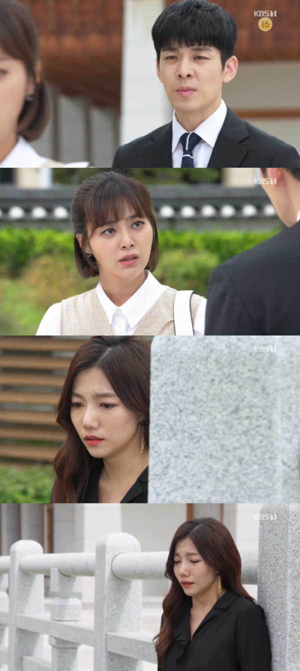 ▲김사권, 이영은(KBS1 '여름아 부탁해' 방송화면)