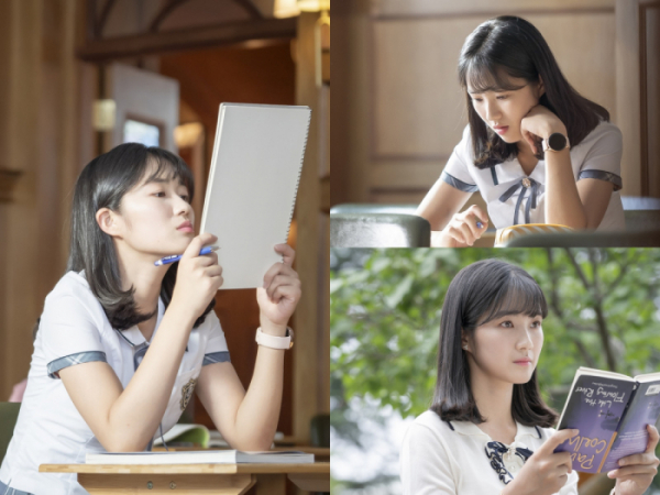 ▲'어쩌다 발견한 하루' 김혜윤(사진제공=MBC)