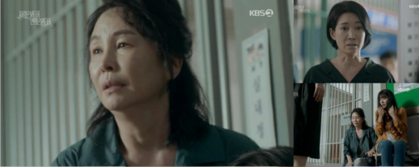 ▲‘사랑은 뷰티풀 인생은 원더풀’(사진제공=KBS2)