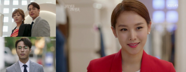 ▲‘사랑은 뷰티풀 인생은 원더풀’(사진제공=KBS2)