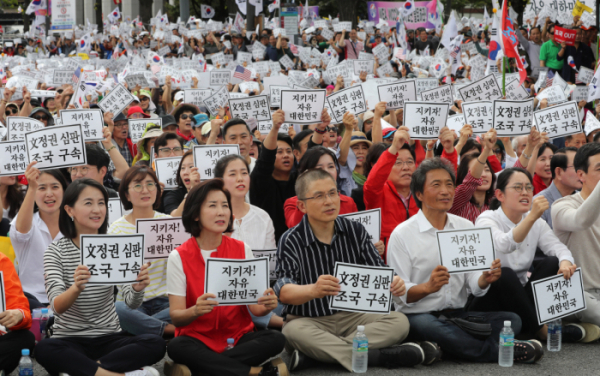 ▲자유한국당 황교안 대표, 나경원 원내대표와 의원, 시민들이 3일 오후 서울 광화문광장에서 열린 '문재인 정권의 헌정유린 중단과 위선자 조국 파면 촉구 광화문 규탄대회'에서 구호를 외치고 있다. (연합뉴스)