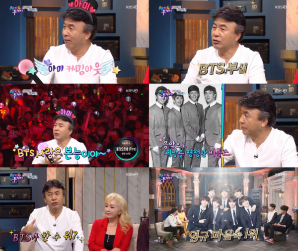 ▲해피투게더 박영규(사진제공=KBS2)