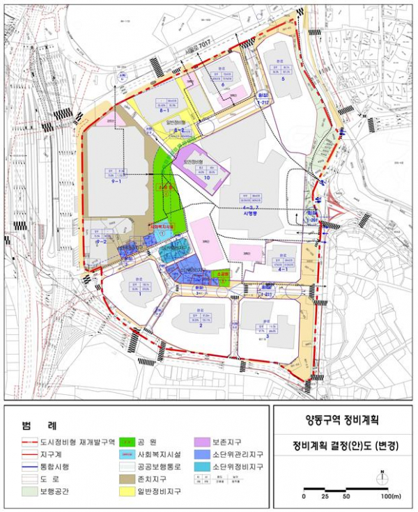 ▲양동 도시정비형 재개발구역 정비계획 변경안(사진 = 서울시)