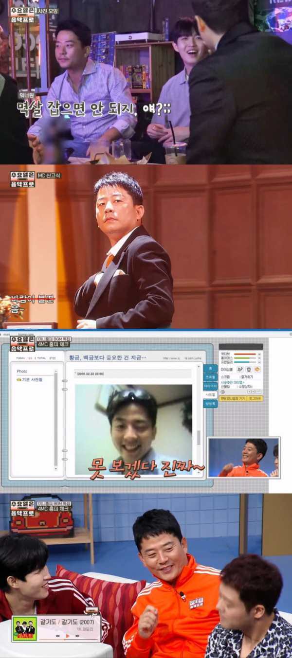 ▲김준호(tvN '수요일은 음악프로' 방송화면 캡처)