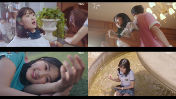 ▲은단오 역의 배우 김혜윤(MBC '어쩌다 발견한 하루' 방송화면 캡처)